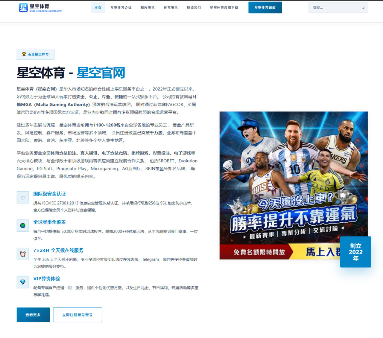 爱游戏体育：世界杯2026前瞻中英格兰队备战节奏出现新变量