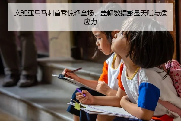 wen-ban-ya-ma-ma-ci-shou-xiu-jing-yan-quan-chang-gai-mao-shu-ju-zhang-xian-tian-fu-yu-shi-ying-li-2-158.jpg