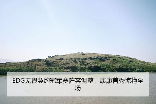 wu-wei-qi-yue-guan-jun-sai-zhen-rong-tiao-zheng-kang-kang-shou-xiu-jing-yan-quan-chang-2-121.jpg