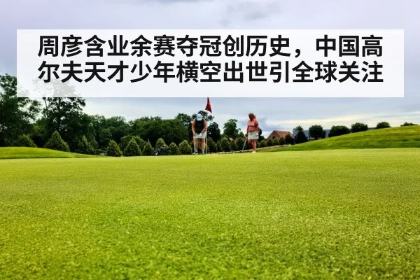 golf putting on green